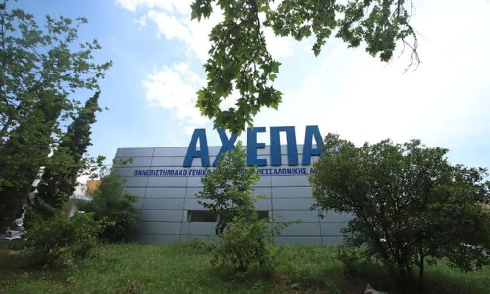 Κορονοϊός: Κατέληξε ηλικιωμένος στο ΑΧΕΠΑ - Στα 304 τα θύματα στη χώρα